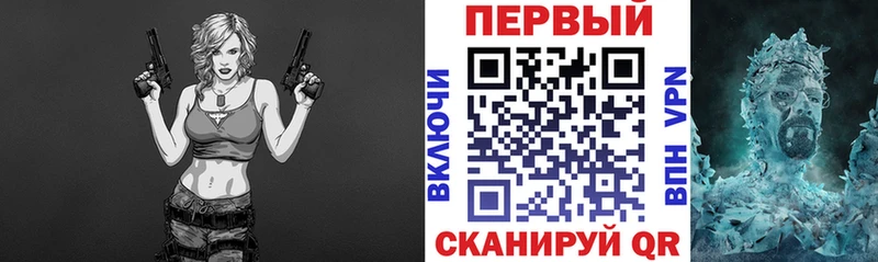 купить закладку Вельск hydra как зайти АМФЕТАМИН 97%