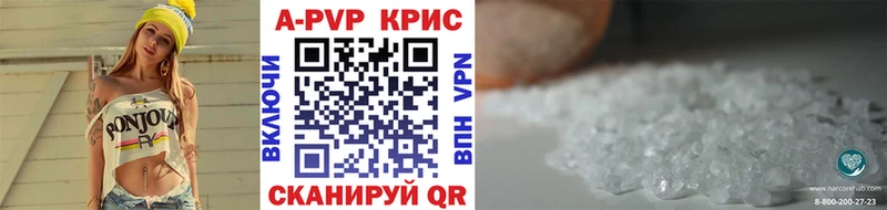 где купить   Вельск  мега ONION  А ПВП крисы CK 