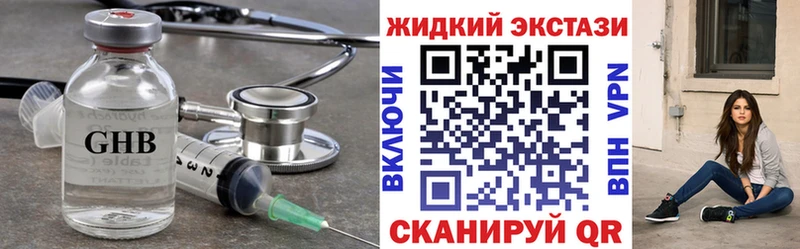Бутират 99%  Вельск 