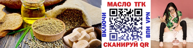 shop состав  Вельск  Печенье с ТГК марихуана 