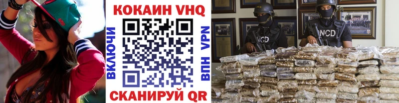 Кокаин FishScale  Вельск 