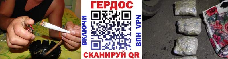 ГЕРОИН Афган  Вельск 
