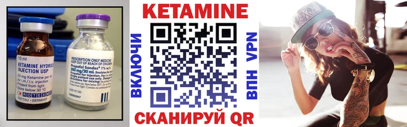 купить наркотик  omg как войти  КЕТАМИН VHQ  Вельск 