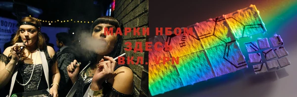 ECSTASY Армянск