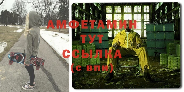 меф VHQ Аркадак