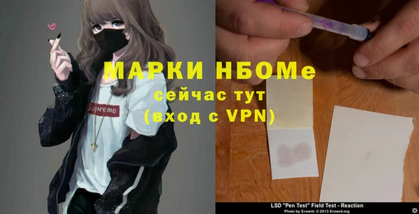 мет Надым