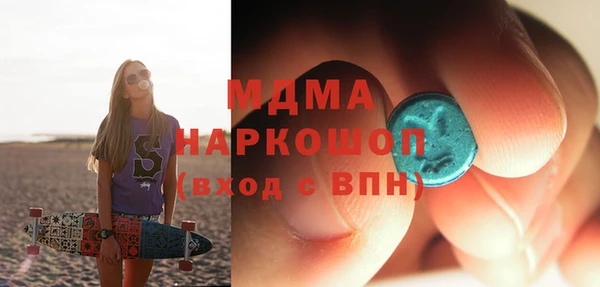 прущая мука Арсеньев