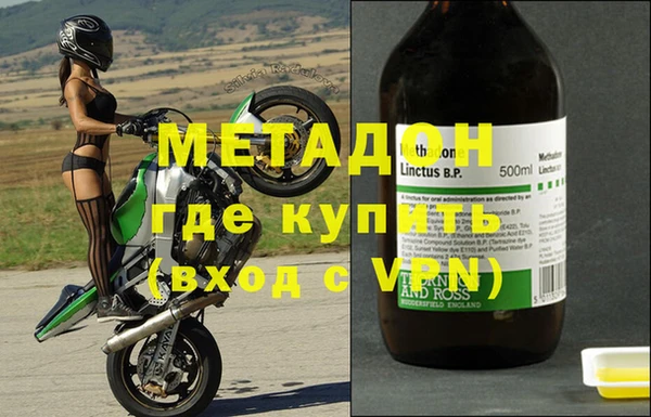 меф VHQ Аркадак