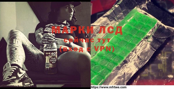 меф VHQ Аркадак