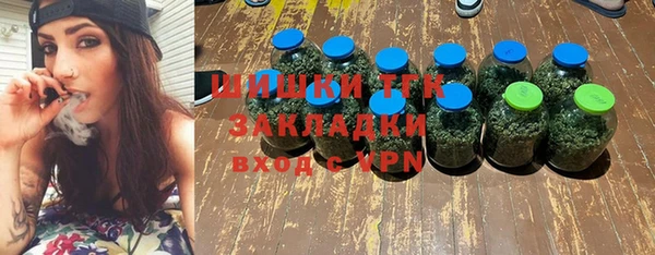 меф VHQ Аркадак