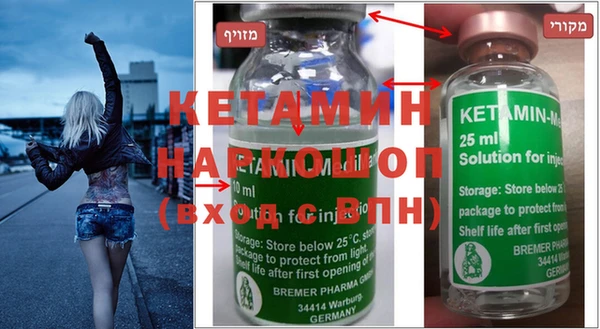 меф VHQ Аркадак