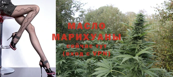 винт Гусиноозёрск