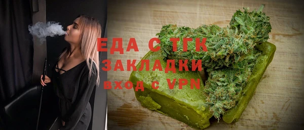 прущая мука Арсеньев