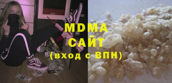 меф VHQ Аркадак