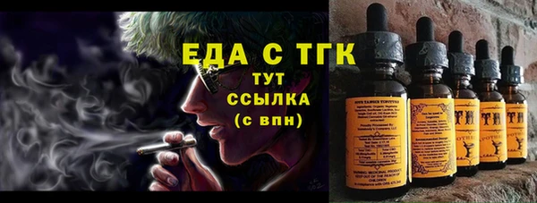 мет Надым