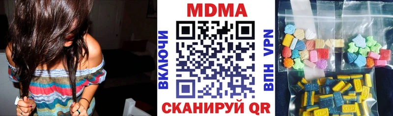 МДМА кристаллы  купить наркотик  Вельск 