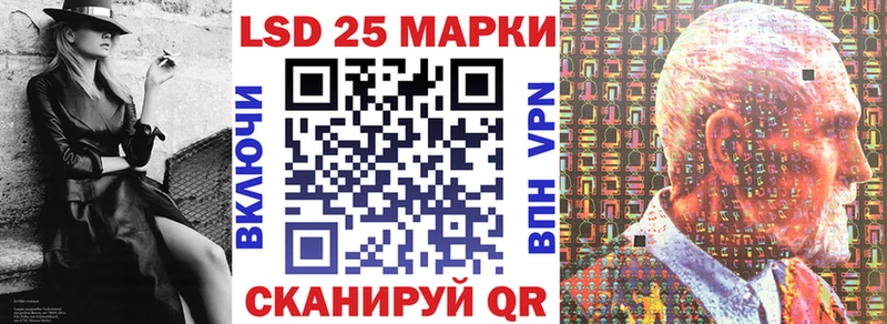 Марки N-bome 1,8мг  Вельск 