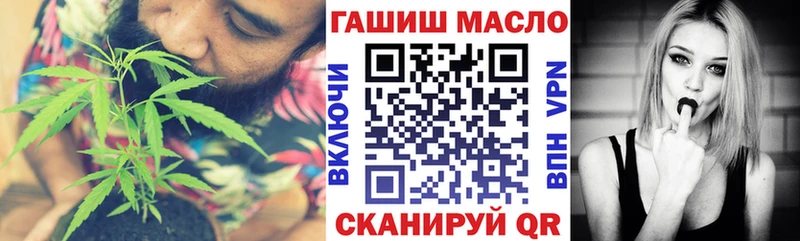 ТГК вейп с тгк  Вельск 